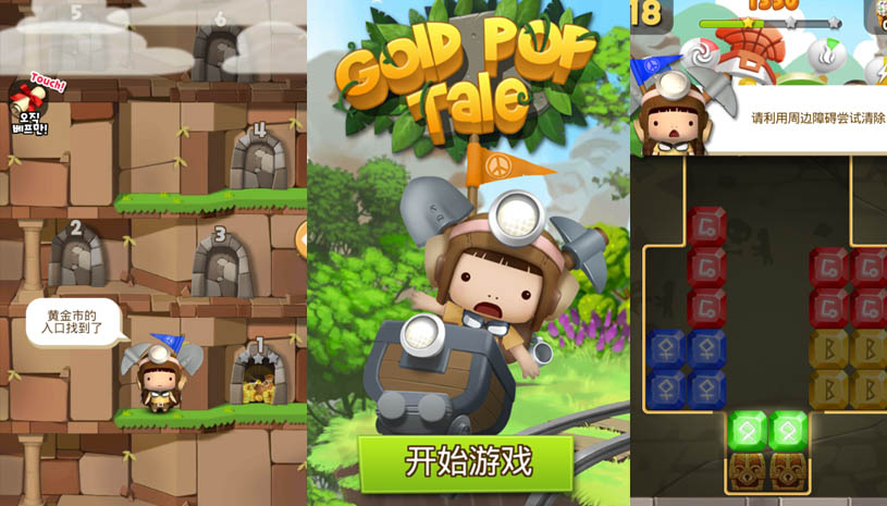 炸弹超人大量货币 游戏截图 1.jpg