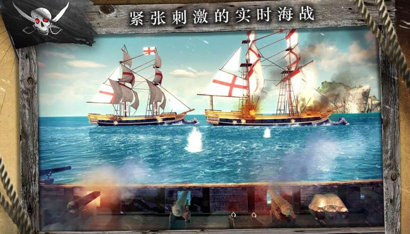 刺客信条：海盗奇航 (完整版) 游戏截图 2.jpg