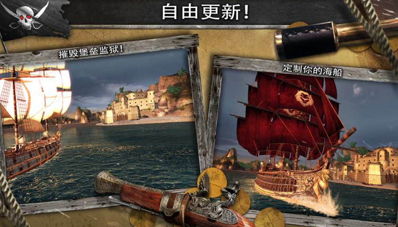 刺客信条：海盗奇航 (完整版) 游戏截图 3.jpg