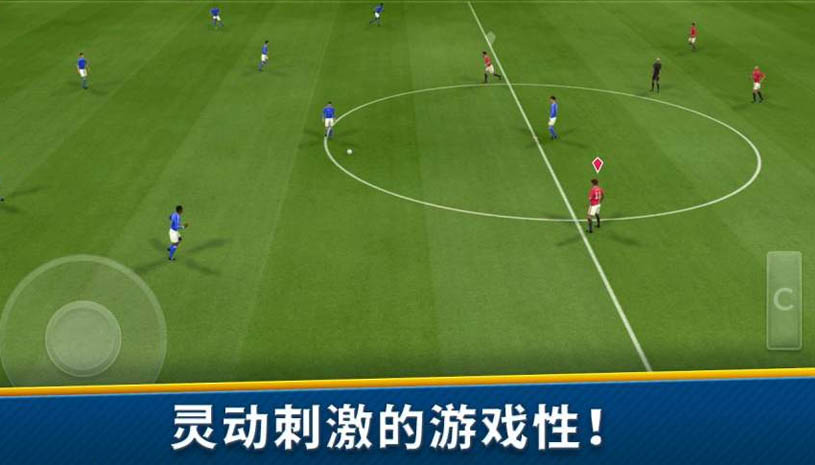 梦幻足球联盟2019 (无限金币) 游戏截图 3.jpg