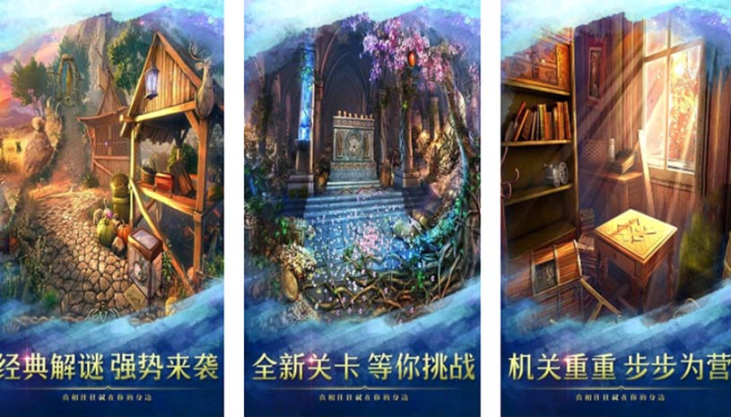 密室逃脱9太空迷航 游戏截图 1.jpg