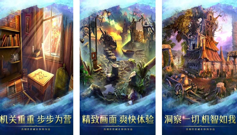 密室逃脱9太空迷航 游戏截图 2.jpg