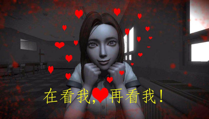 恐怖学校白色情人节 游戏截图 5.jpg