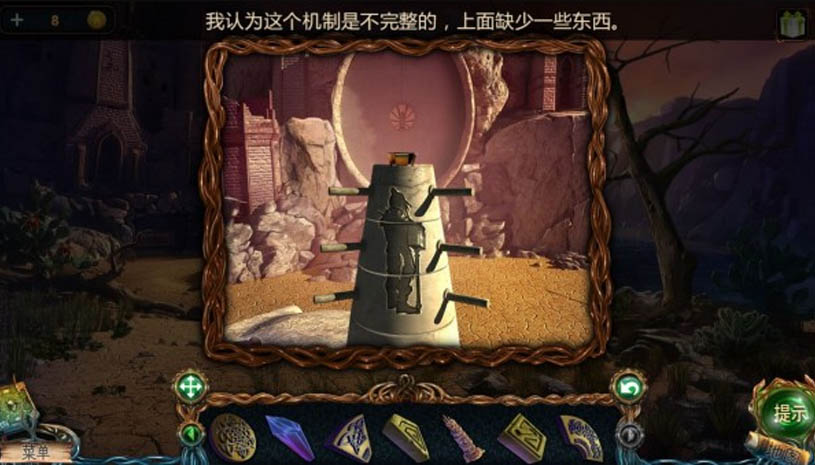 密室逃脱9太空迷航 游戏截图 5.jpg