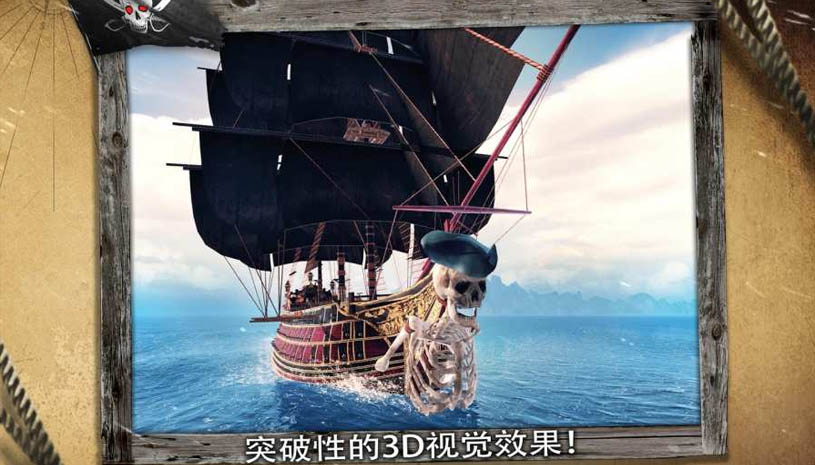 刺客信条：海盗奇航 (完整版) 游戏截图 1.jpg
