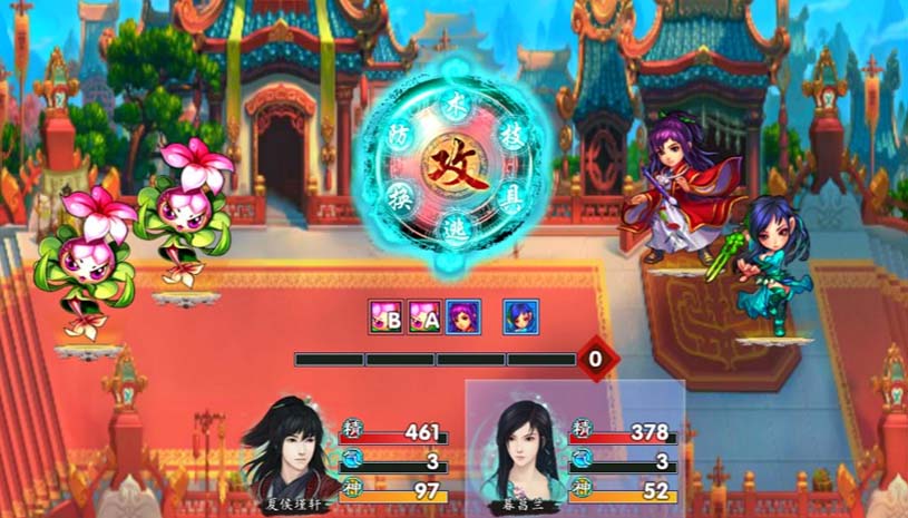 仙剑奇侠传五续传 游戏截图 4.jpg