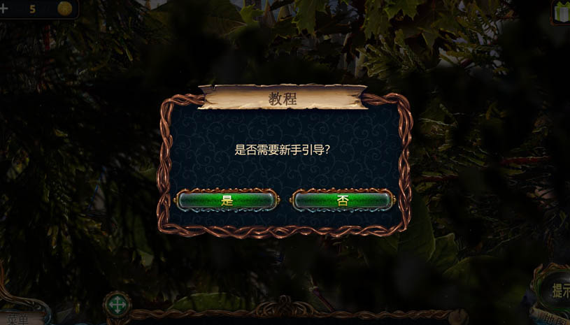 密室逃脱6探索地库 游戏截图 1.jpg