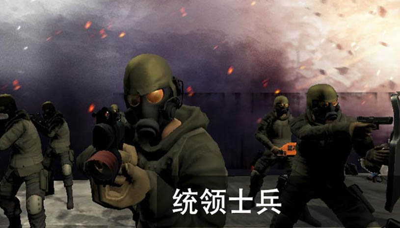 尸潮：无尽挑战 游戏截图 5.jpg