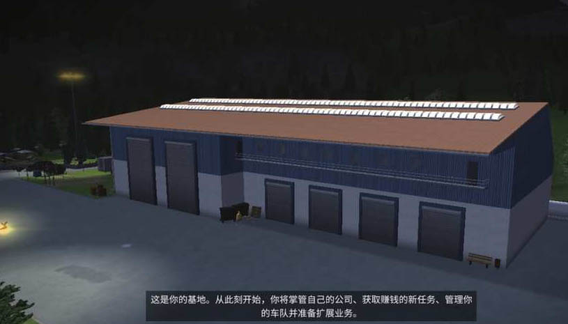 模拟建造3 游戏截图 1.jpg