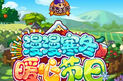 洛克王国 回合制下载