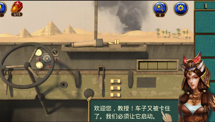 密室逃脱11逃出神秘金字塔 游戏截图 2.jpg