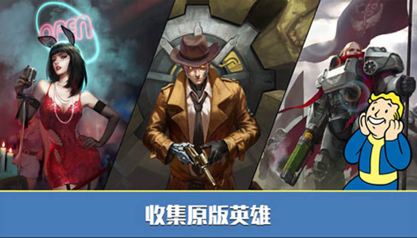 辐射避难所 游戏截图 3.jpg