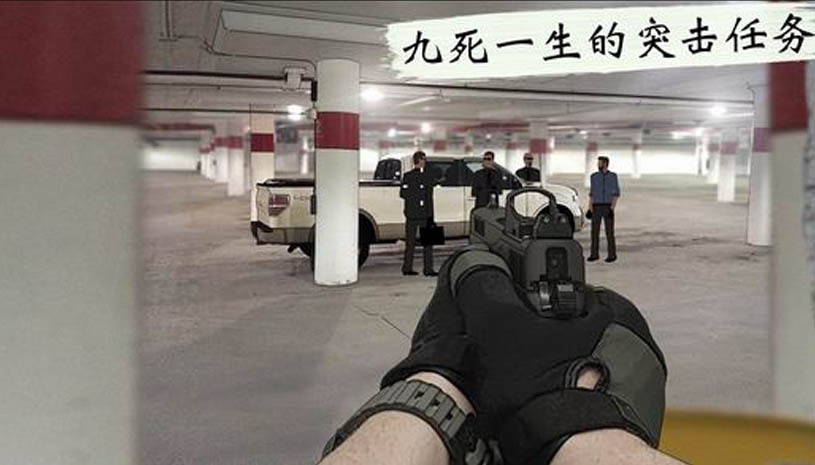 孤狼 游戏截图 4.jpg