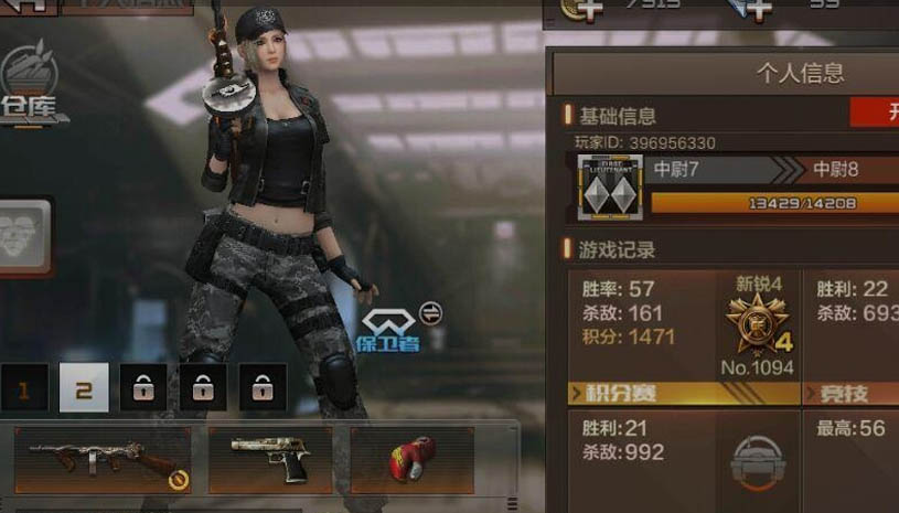 穿越火线最后的战役单机版 游戏截图 5.jpg