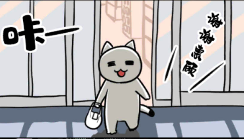 白猫和神秘的宇宙飞船 游戏截图 1.jpg