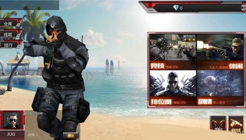 穿越火线最后的战役单机版 游戏截图 1.jpg