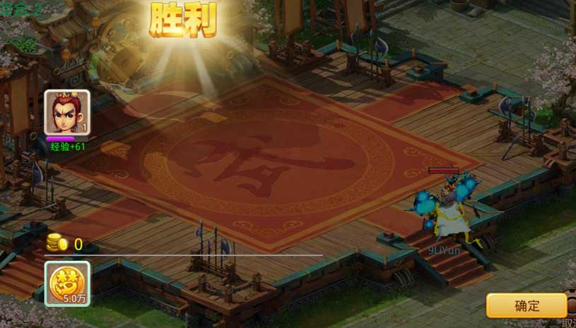 梦幻重游 游戏截图 4.jpg