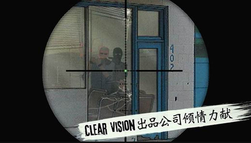 孤狼 游戏截图 3.jpg