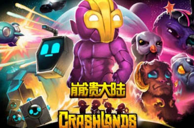 崩溃大陆 下载