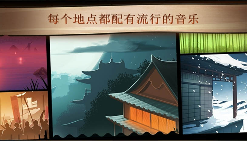 暗影格斗2 游戏截图 4.jpg