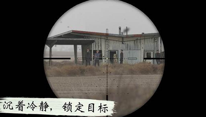 孤狼 游戏截图 2.jpg