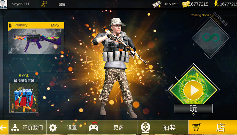 特种部队战斗任务2019 游戏截图 5.jpg