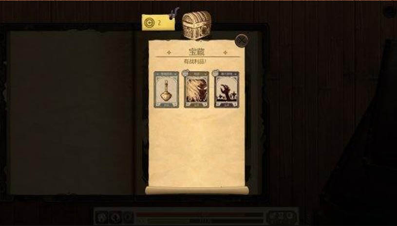 卡牌魔法之剑 游戏截图 2.jpg