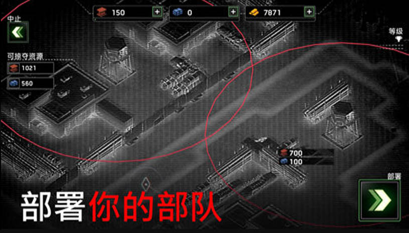 僵尸炮艇生存 游戏截图 2.jpg