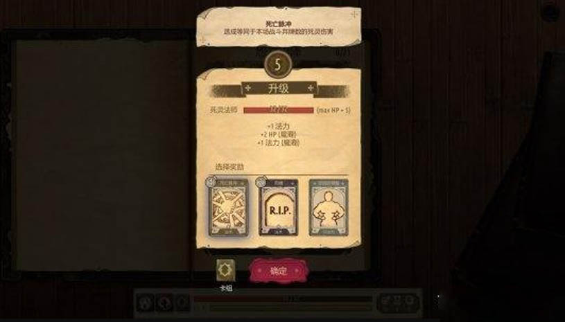 卡牌魔法之剑 游戏截图 3.jpg