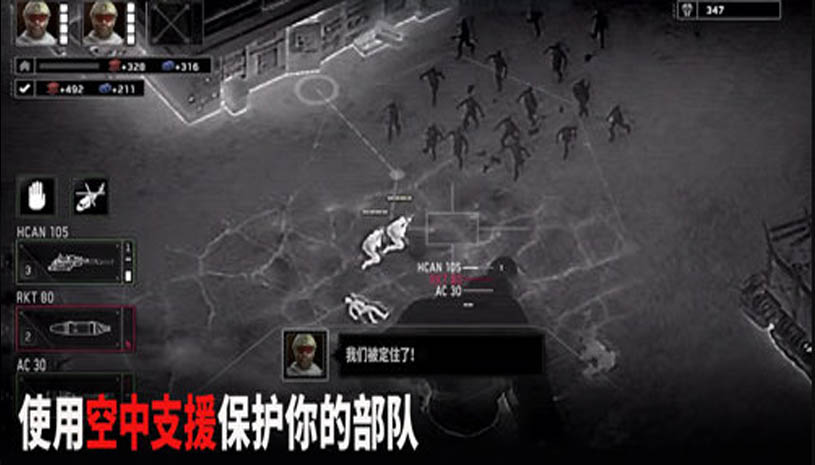 僵尸炮艇生存 游戏截图 4.jpg