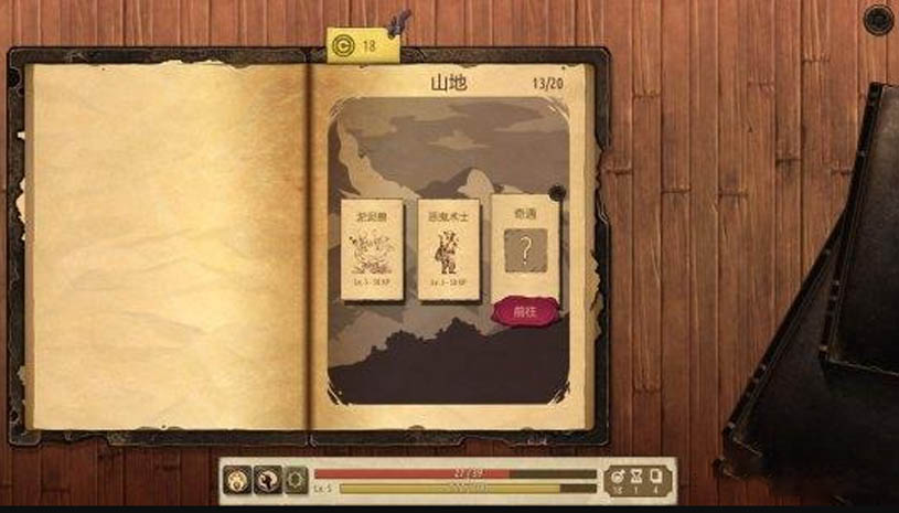 卡牌魔法之剑 游戏截图 1.jpg