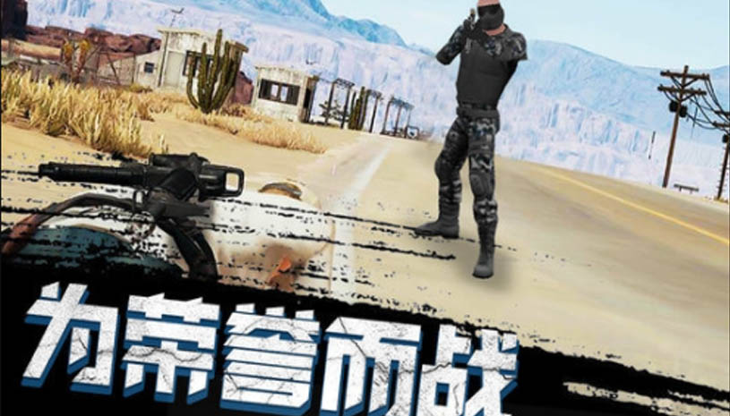 沙漠逃生 游戏截图 4.jpg