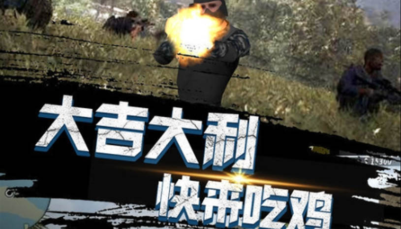沙漠逃生 游戏截图 2.jpg