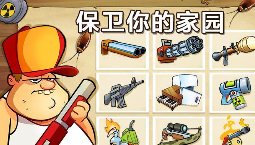 沼泽激战 游戏截图 4.jpg