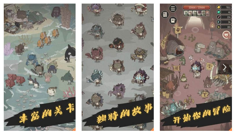 野生驯兽师 游戏截图 1.jpg