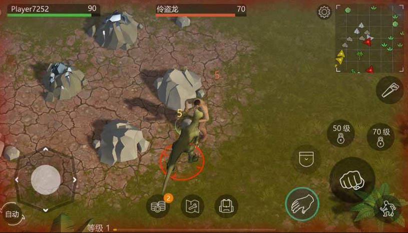 侏罗纪生存 游戏截图 4.jpg