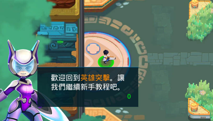 英雄来袭 游戏截图 1.jpg