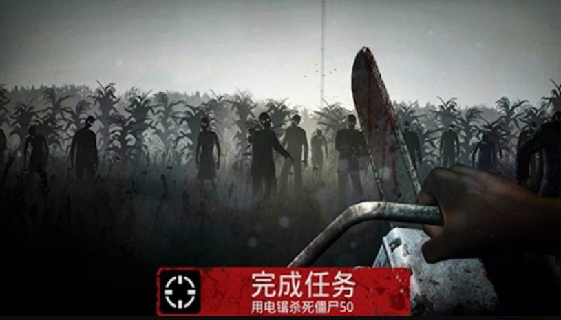勇闯死人谷 游戏截图 5.jpg