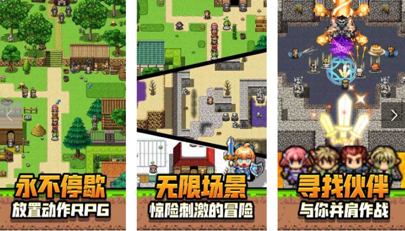勇者请自重 游戏截图 1.jpg