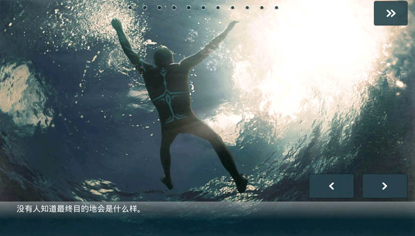 飞鱼王子冒险之旅 游戏截图 4.jpg