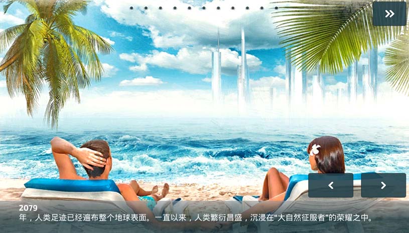 飞鱼王子冒险之旅 游戏截图 2.jpg