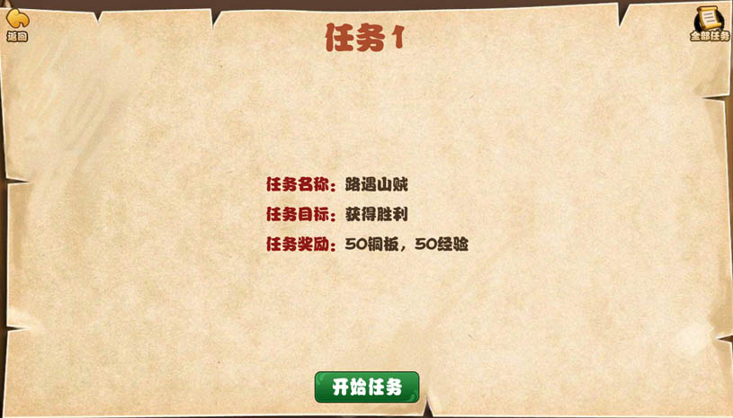 JJ单机斗地主 游戏截图 3.jpg