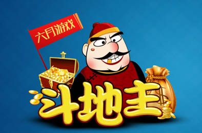 单机斗地主 卡牌游戏TAB下载