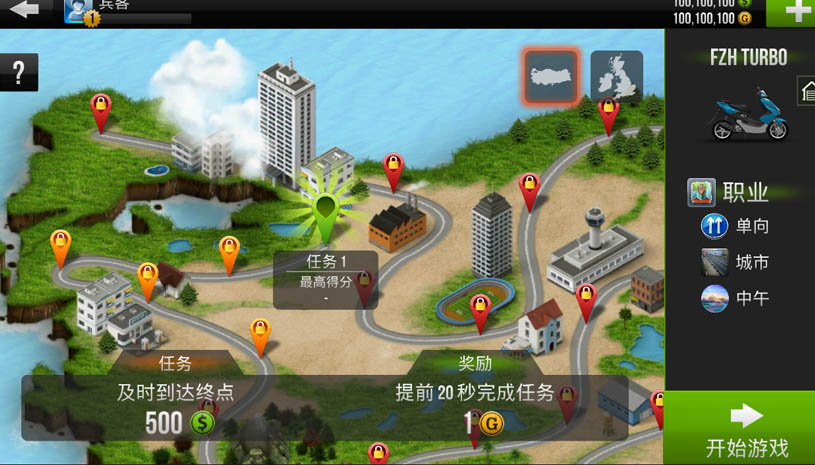 公路骑手 游戏截图 5.jpg