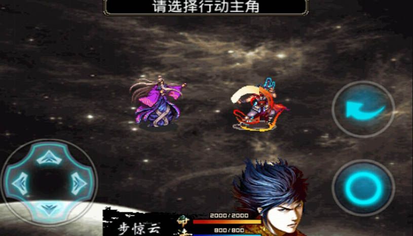 风云2：神魔至尊传 游戏截图 3.jpg