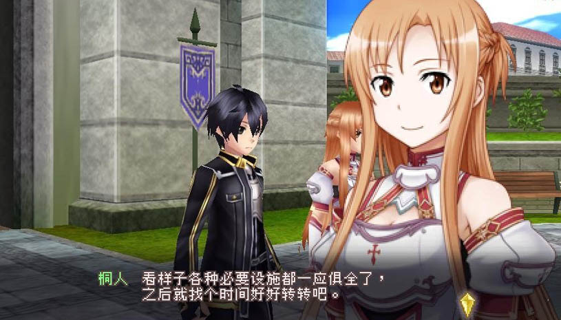 刀剑神域：无限时刻 游戏截图 2.jpg