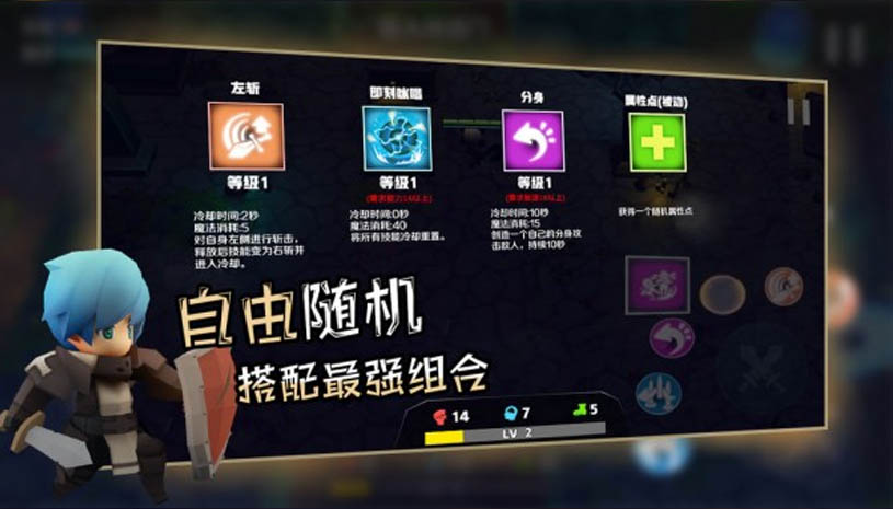 香椿勇者 游戏截图 3.jpg