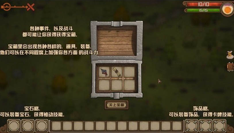 剑与远行人 游戏截图 2.jpg
