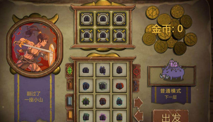 剑与远行人 游戏截图 5.jpg