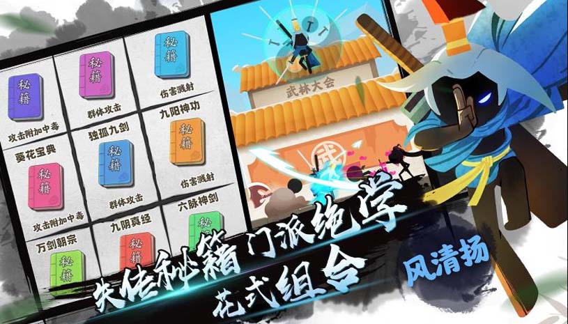 我功夫特牛 游戏截图 2.jpg